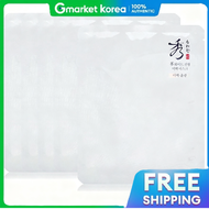 Sooryehan | White Ginseng Whitening & Anti-Aging Mask 33ml x 5 Sheets