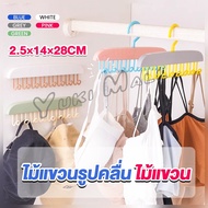 Yuki Long Plastic clothes hanger Save Space