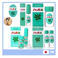 【Japan Quality】Mint oil Hokkaido Kitami peppermint oil / Mint oil / Mint essential oil 10ml spray & 