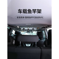 Outdoor Fishing Car Fishing Rod Storage Bracket Off-Road Business Vehicle Roof Fishing Rod Rack Fish