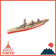 Piececool 3d 3D Puzzle Metallic Nanopuzzle Fuso-type battleship, 329 parts Nanopuzzle 3D puzzle, birthday, Christmas gift, gift idea.