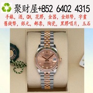 Rolex 勞力士Datejust 31 腕錶 (型號 278271).