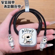 Cute Litlte Dog Data Cable Protective Cover Soft Silicone Charger Case for iPhone 40W Charger Head S