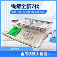 Sharp Arrow 7th Generation Electronic Scale Commercial Small Platform Scale Large Screen Dual Screen