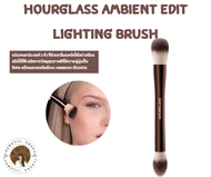 พร้อมส่ง Hourglass Ambient Edit Lighting Brush ฉลากเกาหลี ของแท้ 100%