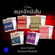 Code: D Notepad With Lines Melted Beautiful Cover Meaning Bang Size (Width X Length) 9.5x13.2 Cm.