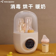 Banny Rabbit Baby Bottle Sterilizer with Drying Two-in-One Baby Milk Warmer Constant Temperature Warm Milk Hot Milk Heater