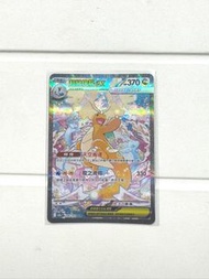 Pokemon 超級快龍 EX 卡牌