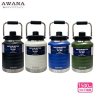 AWANA Portable Large-Capacity Thermos 1500ml Water Bottle (AK-1500)