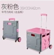 Trolley 全新 買菜 手拉車 4輪 2大輪 2小360輪 中號 折疊買餸車 膠箱手拉車 手拉車箱 買餸車 購物車灰拼粉紅