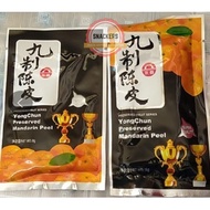 🔥Ready Stock🔥 20 Pcs YongChun Brand Preserved Mandarin Peel / Asam Kulit Limau / Jiu Zhi Chen Pi / 九