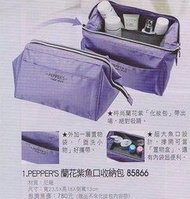 PEPPER'S藍花紫魚口收納包