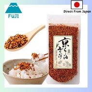 Kyoto Furikake Ra-Yu Sprinkle – Maiko Hanhii~Hii~Kyoto-Style Seasoning with Green Onion & Spice(80g)
