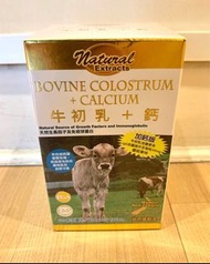 康而健-天然之本-牛初乳+鈣 (120粒裝)