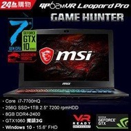 【子震科技】MSI 微星SI GE62VR_7RF-833TW (i7-7700HQ/8G/1T)