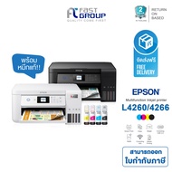 เครื่องพิมพ์อิงค์แท็งค์ Epson EcoTank L4260 /L4266 All-in-One Ink Tank (Copy /Scan /Print /Wi-Fi /Duplex) ใช้กับหมึก Epson 001 ปริ้นหน้า-หลังอัตโนมัติ