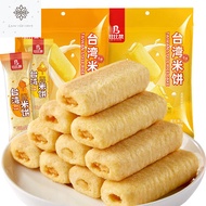 台湾风味米饼芝士蛋黄味夹心饼干Taiwan Style Rice Cake, Cheese, Egg Yolk Flavored Sandwich Biscuits, Snacks, Snacks, and Snacks In Bags