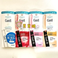 Electronic Invoice Curel Moisturizing Intensive Repair Lip Mask Balm 4.2g Light Transparent Evening 