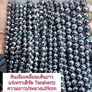 Square Terahertz The Stone Is About 38 Cm Long And Can Be Used To String Yourself In 2 Wrists. Lucky