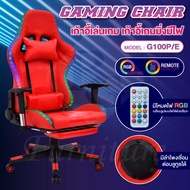 BG Furniture (ลดราคาพิเศษ) Racing Gaming Chair เก้าอี้เล่นเกม เก้าอี้เกมมิ่ง เก้าอี้คอเกม เก้าอี้เกม