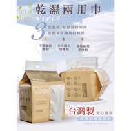 Yanjing Wet Dry Dual-Use Towel/Gauze Towel/Disposable Face Towel/Beauty Cotton Towel/Baby Saliva Gau