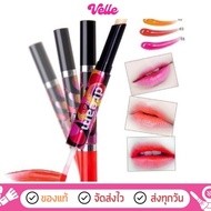 Lip & Tint Mistine Dream 2 in 1 Liptint Waterproof Tahan Lama