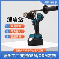 ST-🚤Brushless Lithium Electric Drill Rechargeable Household High Power Pistol Drill13mmElectric Hand Drill Multifunction