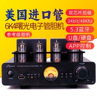 Exported to the UK, audiophile-grade hifi Tube Amplifier5.3Bluetooth U Lossless Coaxial Home Tube Am