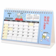 PEANUTS Snoopy 史努比 日版 家居 小型 桌上 座檯 月曆 線圈 行事曆 日曆 2021 年曆 (日本假期) 史奴比 史諾比
