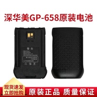 SHM Shenhuamei GP658 Walkie-Talkie Battery Station Original Accessories High-Capacity Lithium Batter