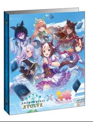 咭組 shadowverse evolve x uma 馬娘 咭簿 咭盒   日版