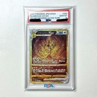 [ptcg] (PSA10) (格仔舖有售或SF到付) 現貨 日版 sm12a 262/172 UR アルセウスVSTAR 阿爾宙斯VSTAR Arceus VSTAR
