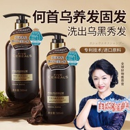 HY/🍉Polygonum Multiflorum Shampoo Ginger Black Sesame Anti-Hair Removal and Fixation Black Ganoderma Lucidum Hair Care a