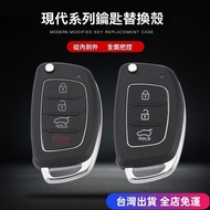 🎊Taoyuan Free Shipping Shipping Shipping🎊Hyundai Shin-changda IX35 Langdongso Nine Patterns Old Lang