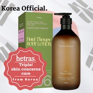 "Korea Official" hetras Triple skin concerns care 1013ml Hotel Therapy Body Lotion