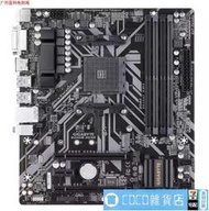 coco電腦零件技嘉B450M-DS3H 式機主板AM4支持AMD R7 5600g3700x 5800xcpu