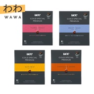 【Bundle deal】UCC Gold Special Premium Drip Coffee 1 x 5packs (Floral Dance / Fruity Wave / Nuts Beat / Chocolate Mood)【Direct from Japan】