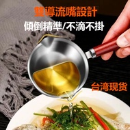 New Product Hot Oil Small Pot Thickened 304 Stainless Steel Stainless Steel Oil Splashing Small Pot 