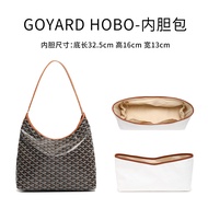 跨境供应适用于狗牙hobo腋下包超轻杜邦纸内胆goyard戈雅防水内袋