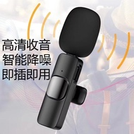Wireless Lavalier Microphone Outdoor Video Live k8k9 One for Two Mobile Phone Microphone Recording W