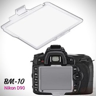 Nikon D90 LCD cover BM-10 LCD cover Nikon D90 camera LCD protector Nikon BM10 clear LCD mica