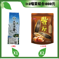 【i郵購】【武陵農場】【盛香珍】1＋2嗑茶組合1000元