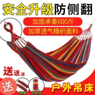 duyan for baby with stand hammock duyan duyan with stand Hammock Outdoor Swing Adult Outdoor Picnic 