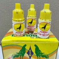 UBAT SAKIT MATA AYAM
