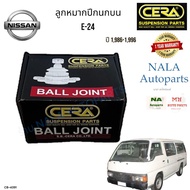 CB-4391 Upper Control Arm Ball Joint NISSAN E 24 Year 1 986-1 997 Quantity Per 1 Pair Oem 40110-B950