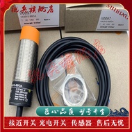 Sensor Ready Stock Brand New II001A IIA2015-ABOA/6M/3D Proximity Switch Quality Assurance