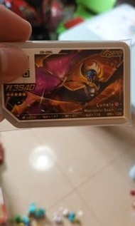 pokemon gaole