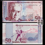 Armenian 50 Dram Banknote Real Currency Collectible Decor Artifact