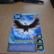 ANIMAL KAISER PLUS VIRTUOUS SKIES