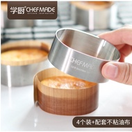 (SG Local Seller) CHEFMADE Semi-Cooked Cheese Mould Oval Mousse Circle 4 Pcs Baking Mould WK9779